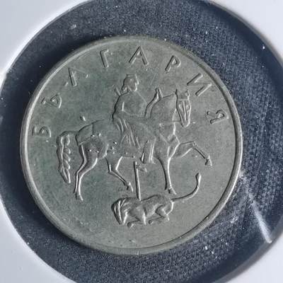 沼泽如烟--第881场 - 保加利亚1999年20斯托丁