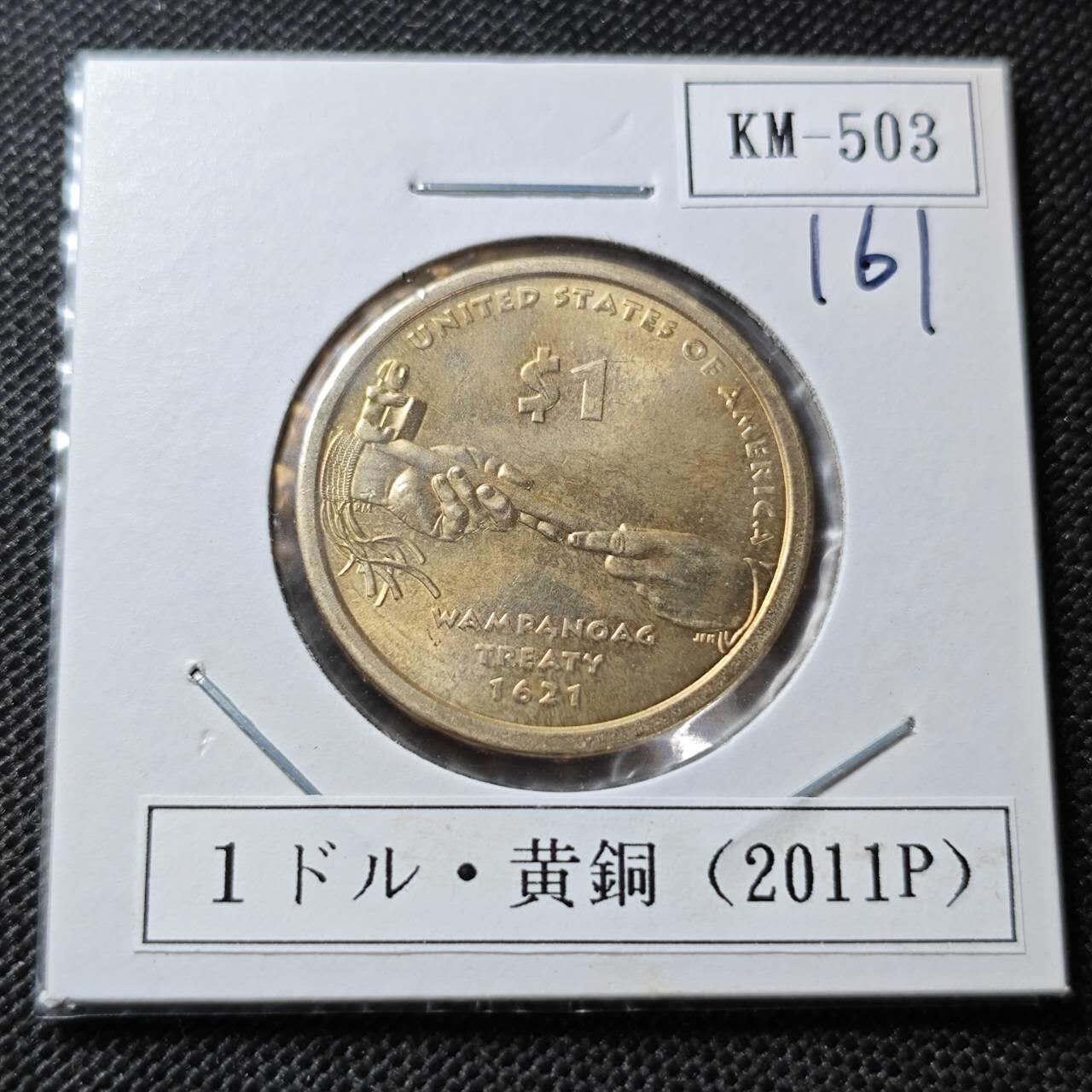 KK钱币收藏小铺  纪念币专场  2月预留时间 周末发货