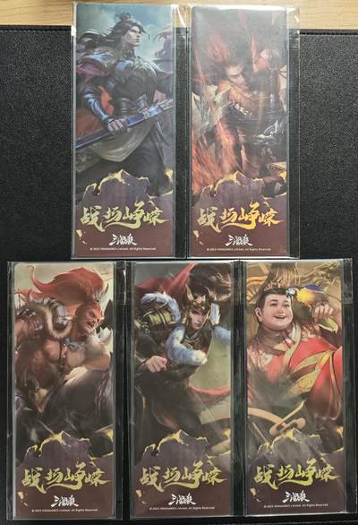 天玑星卡拍第131期《10.23周四截拍》持续收拍收评中 满赠卡需备注 - 游卡桌游 三国杀镭射票战场峥嵘-第二弹 刘封 魏延 沙摩柯 陈到 刘禅 五张