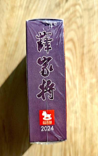 卡牌限时023期活动专场 【未拆封】超吉梦-张导-薛家将-普卡*1盒