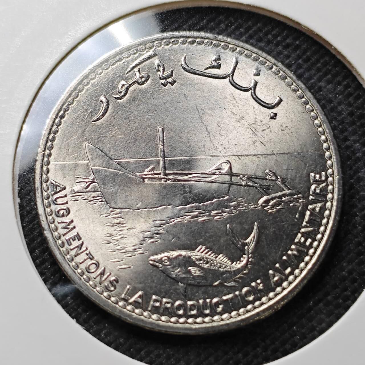 KK钱币收藏小铺  纪念币专场  2月预留时间 周末发货  1977科摩罗群岛100法郎