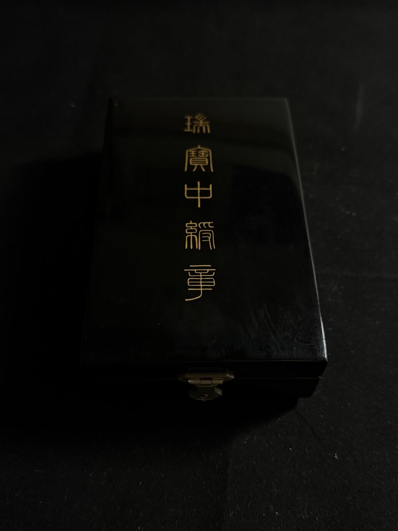 戎马世界章牌大赏第107期 瑞宝中绶章，盒略齐全，银制，绶带一侧边缘轻微开裂