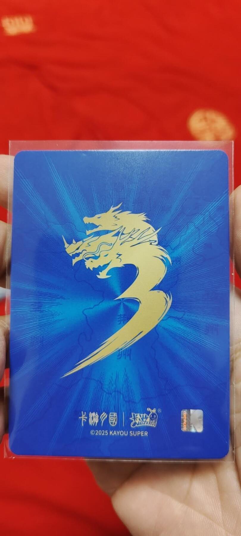 秋原瞳的小店第二十六期（持续收拍，日子飞快，转眼又是一年冬来到） 卡游三国漆彩周瑜美品无肉眼白
