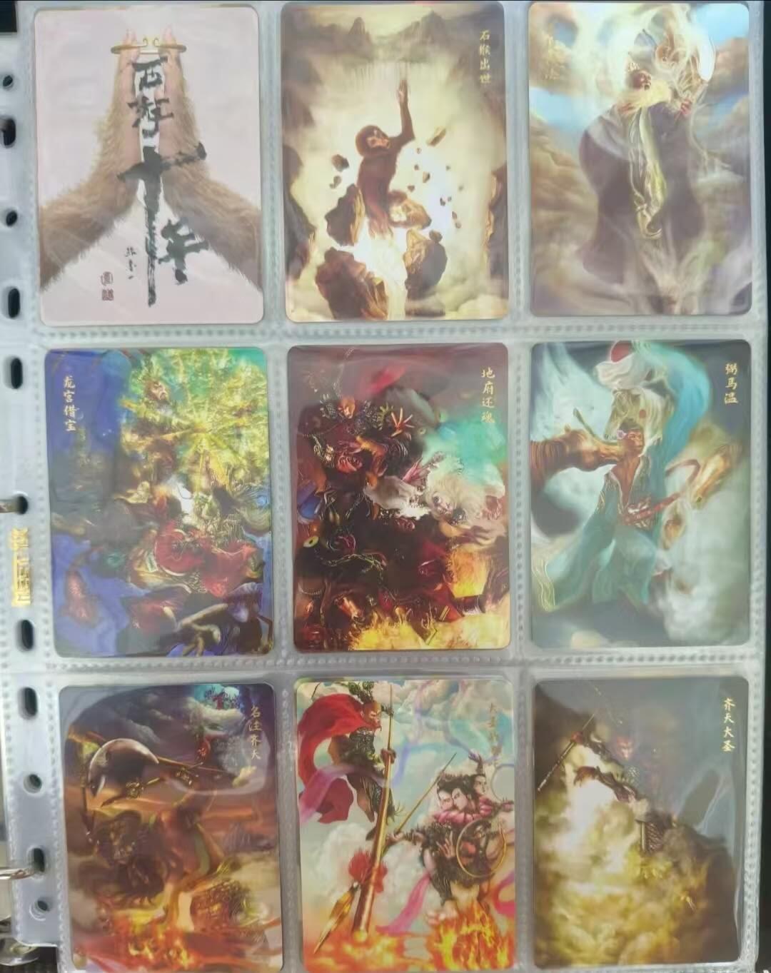 龙虎卡牌第六十场 - 猎虎师狂喜（无佣金，满120包邮，周六晚上结拍，欢迎送拍）