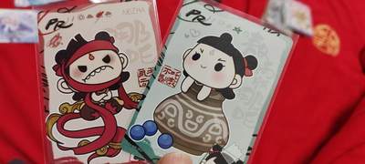 秋原瞳的小店第二十六期（持续收拍，日子飞快，转眼又是一年冬来到） - 卡游哪吒活动卡一对
