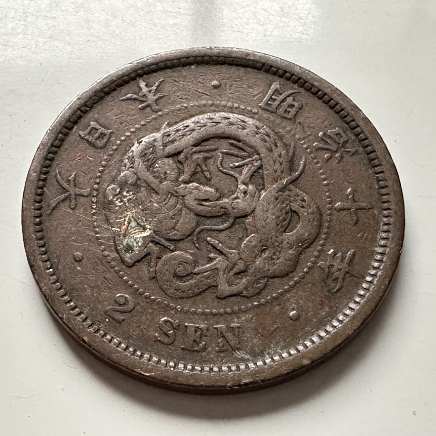 🌹外币初藏🌹🐯2025年第118场  每周二四六晚8️⃣点 接代拍