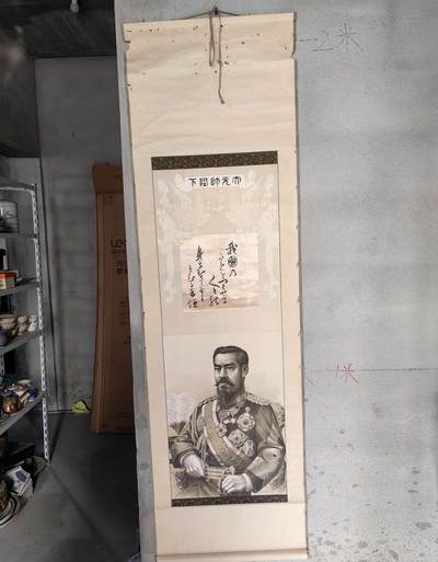日本特选人物卷轴 - 日本特选人物卷轴