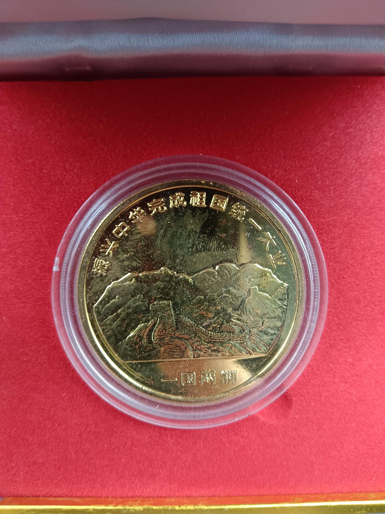 76期回流戒指饰品杂件纪念章丝路钱币专场