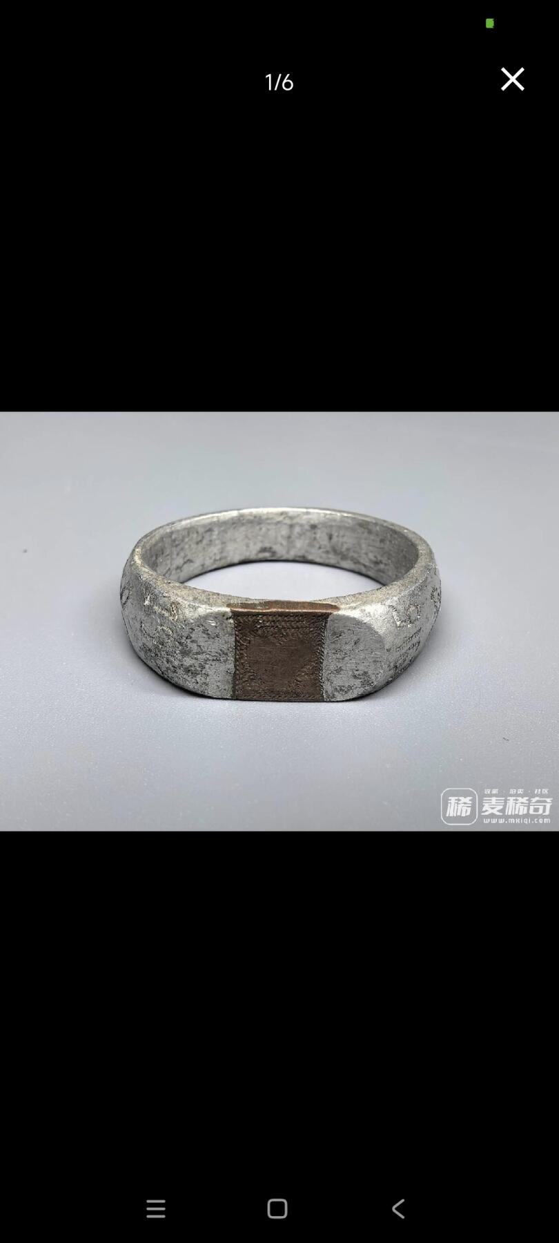勋章专场 德国一战铝镶嵌铜戒指，港码26号