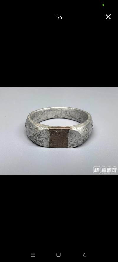 勋章专场 - 德国一战铝镶嵌铜戒指，港码26号