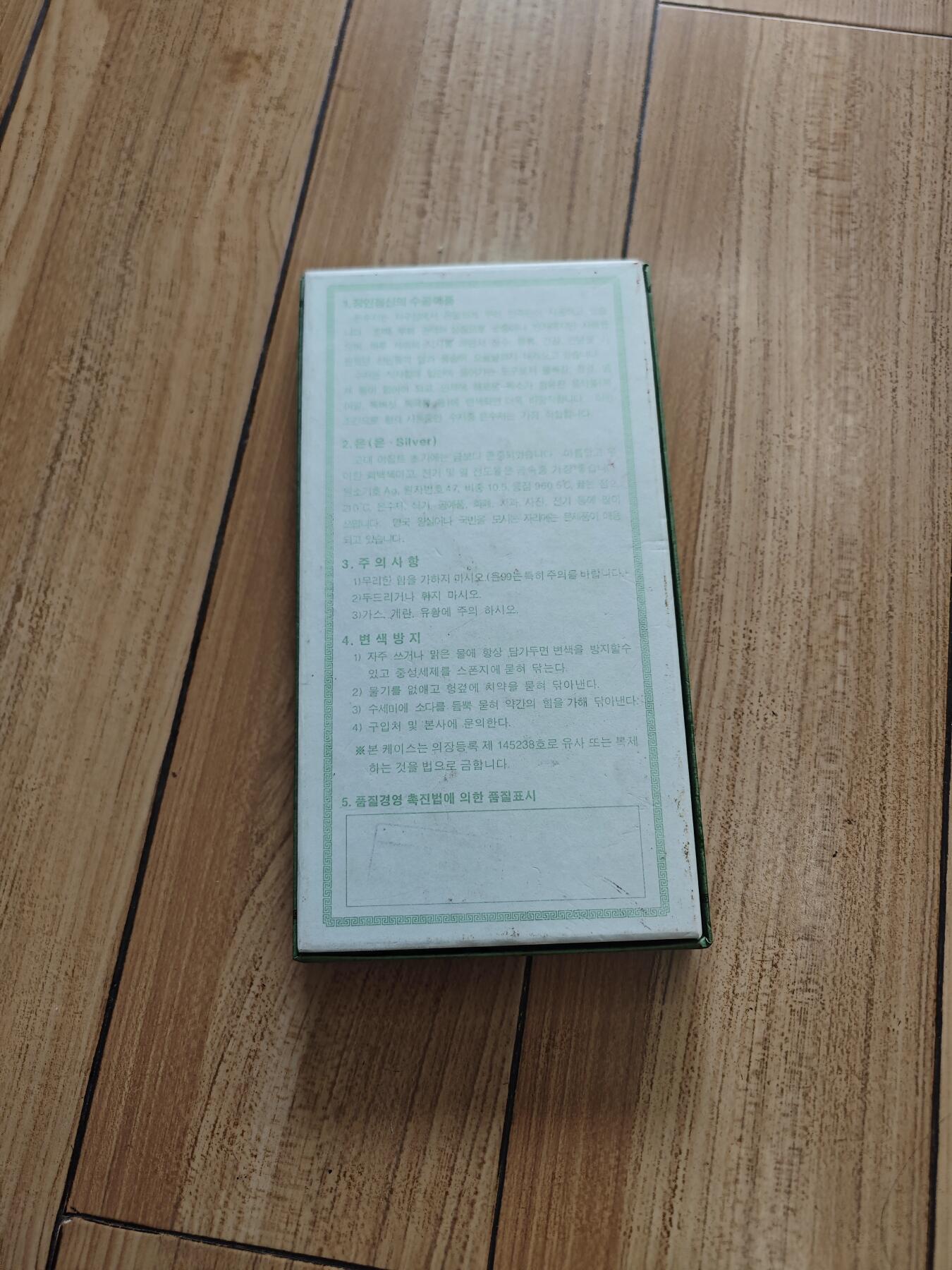 红色经典收藏拍卖专场第27期