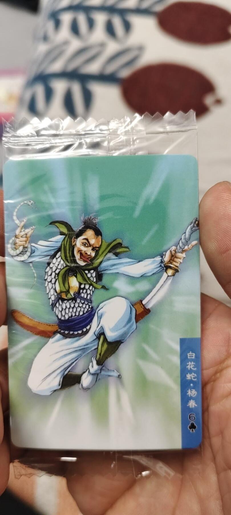 秋原瞳的小店第二十六期（持续收拍，日子飞快，转眼又是一年冬来到） x小浣熊纯对下号