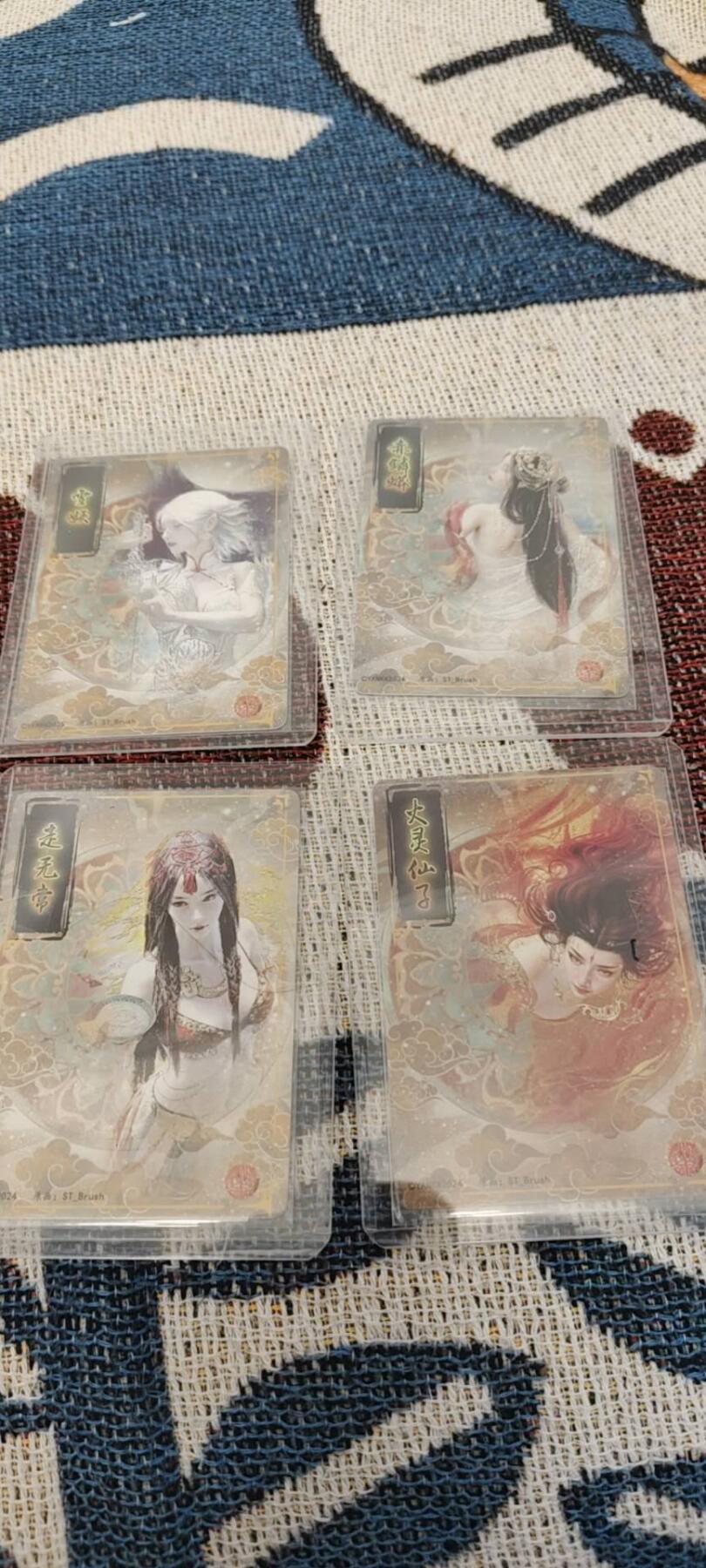 秋原瞳的小店第二十六期（持续收拍，日子飞快，转眼又是一年冬来到） 燎原普卡4张不同，实物非常哇塞