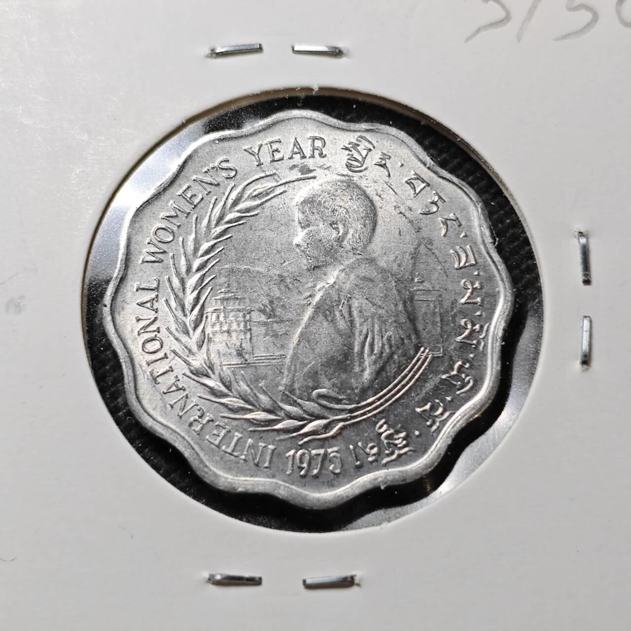 KK钱币收藏小铺  第357场  2月预留时间 周末发货 1975不丹10派沙 好品纪念币