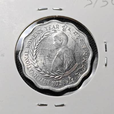 KK钱币收藏小铺  第357场  2月预留时间 周末发货 - 1975不丹10派沙 好品纪念币