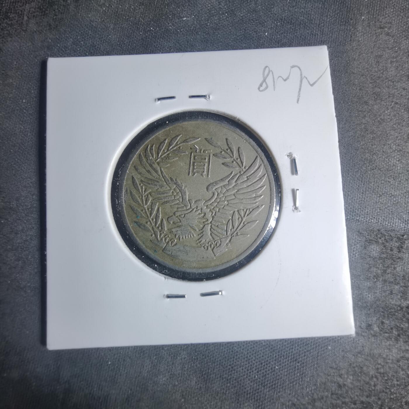 沼泽如烟--第881场 赏章
