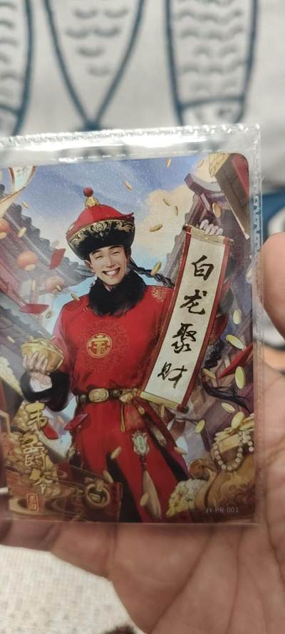 秋原瞳的小店第二十六期（持续收拍，日子飞快，转眼又是一年冬来到） - x卡游鹿鼎记活动卡——韦小宝