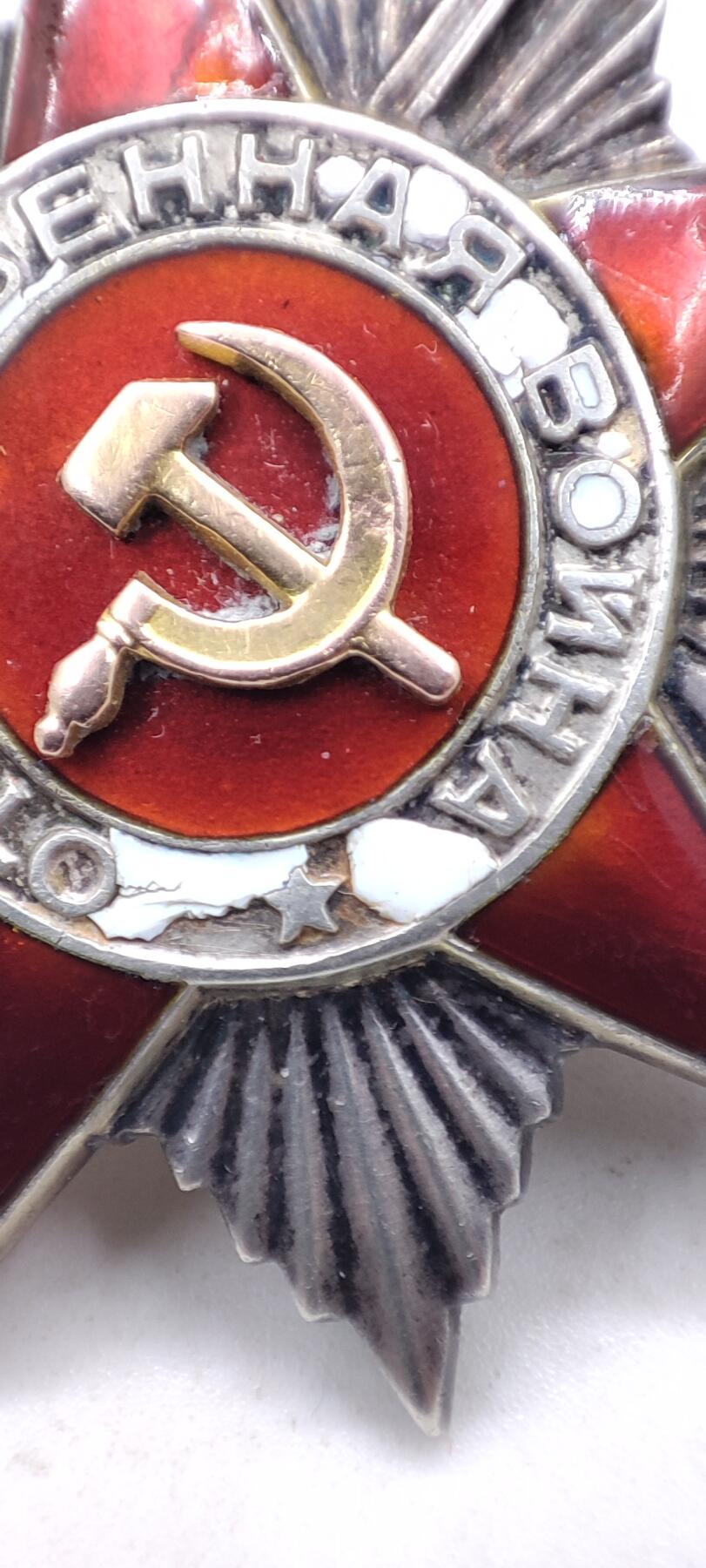 红色经典收藏拍卖专场第27期