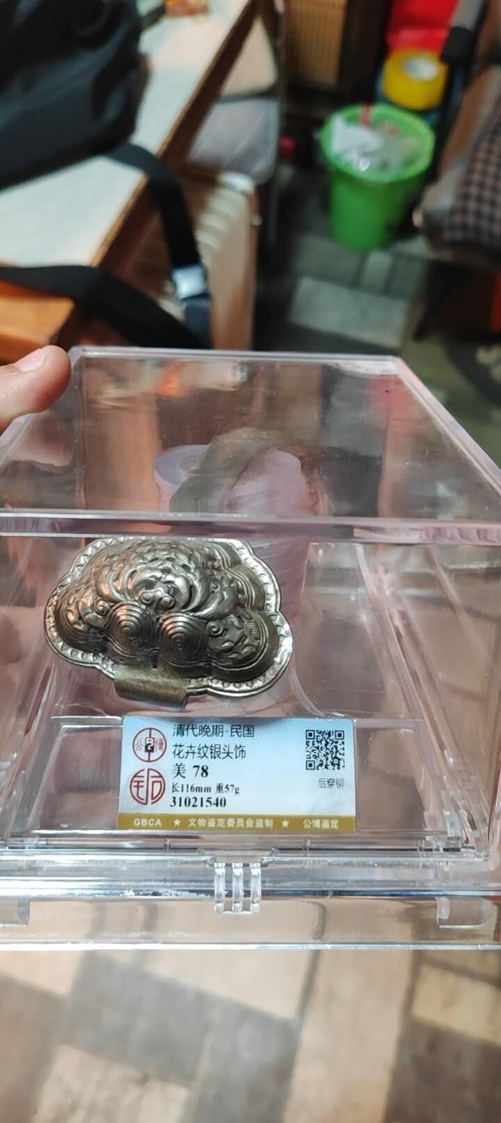 图南收藏 清末民国银头饰