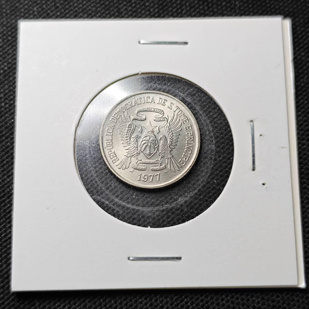 KK钱币收藏小铺  纪念币专场  2月预留时间 周末发货  1977圣多美和普林西比2 多布拉FAO