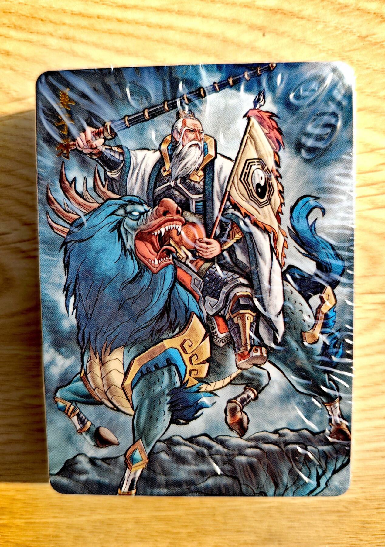 卡牌限时023期活动专场 【全新未拆】友米文化-封神英雄榜-小蔡-普卡套卡*1套