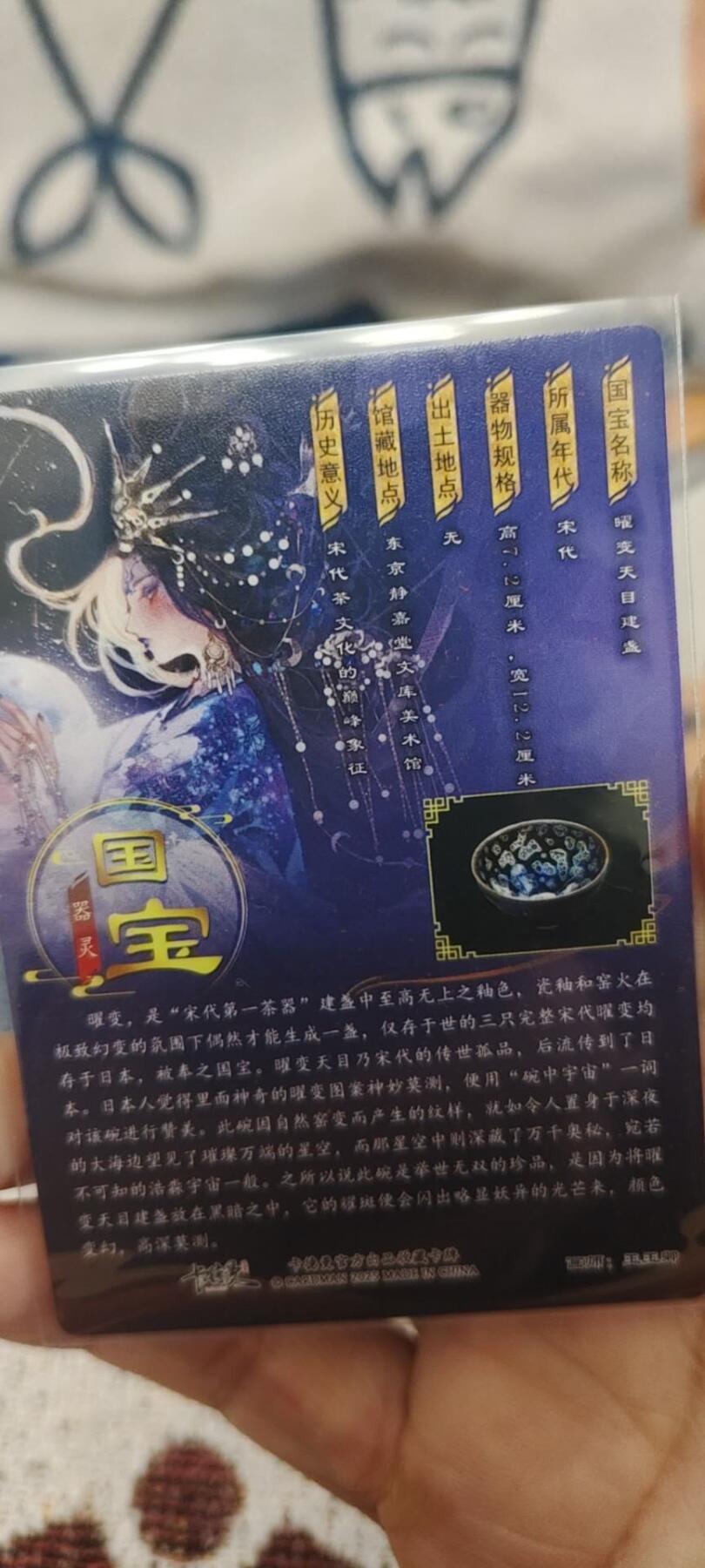 秋原瞳的小店第二十六期（持续收拍，日子飞快，转眼又是一年冬来到） x卡德曼玉玉卿国宝系列粗闪特卡双工艺一对