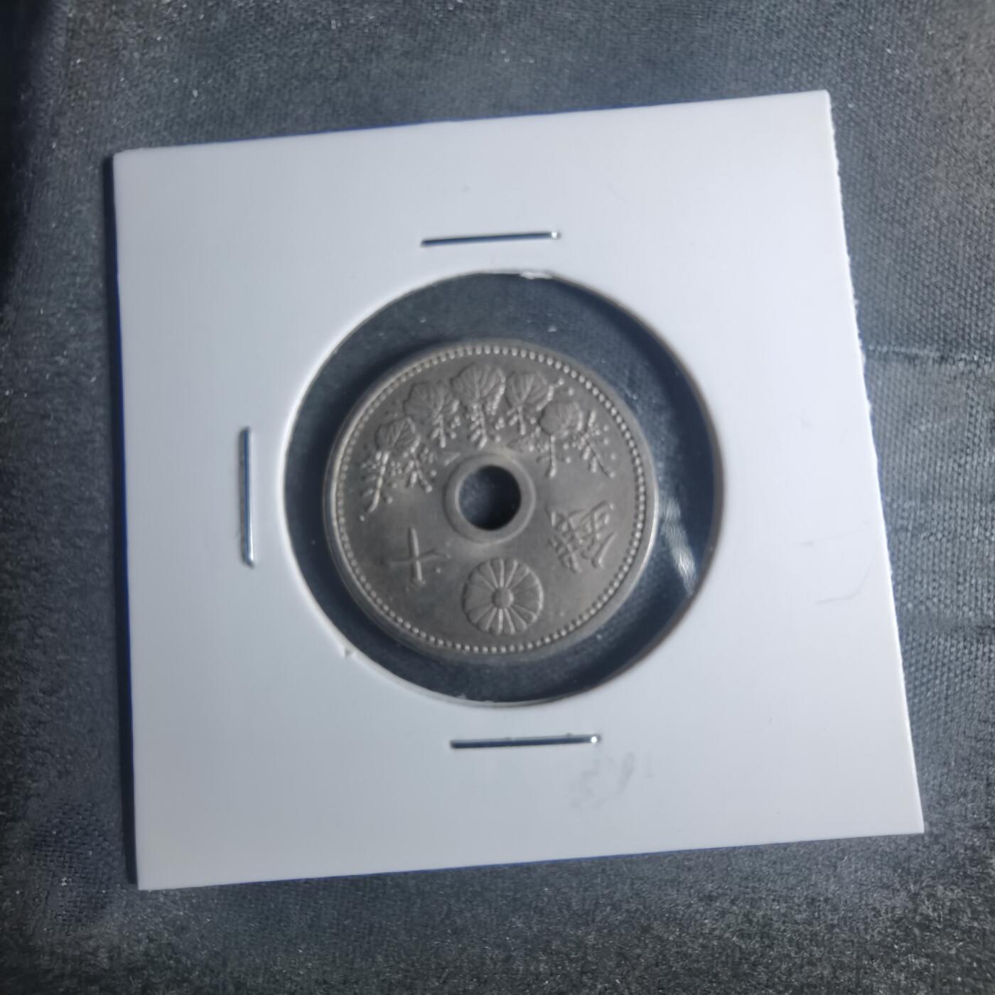 沼泽如烟--第881场 昭和三年十钱