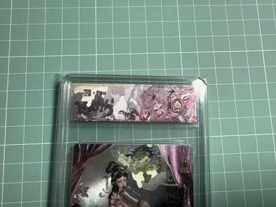 卡牌发烧友第20期，随单带裸卡，进群享包邮（持续收拍品，每周六晚23:50截拍，焱卡文化，国潮卡牌专场） - 范特卡 春芳西游之花西拾 卯娥 爆金10分