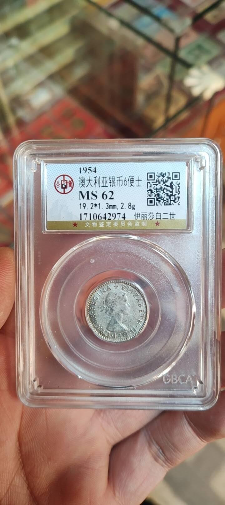 图南收藏