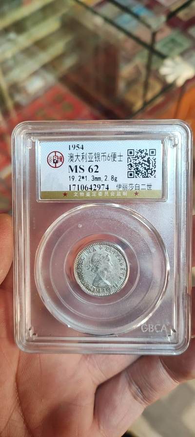 图南收藏 - 澳大利亚