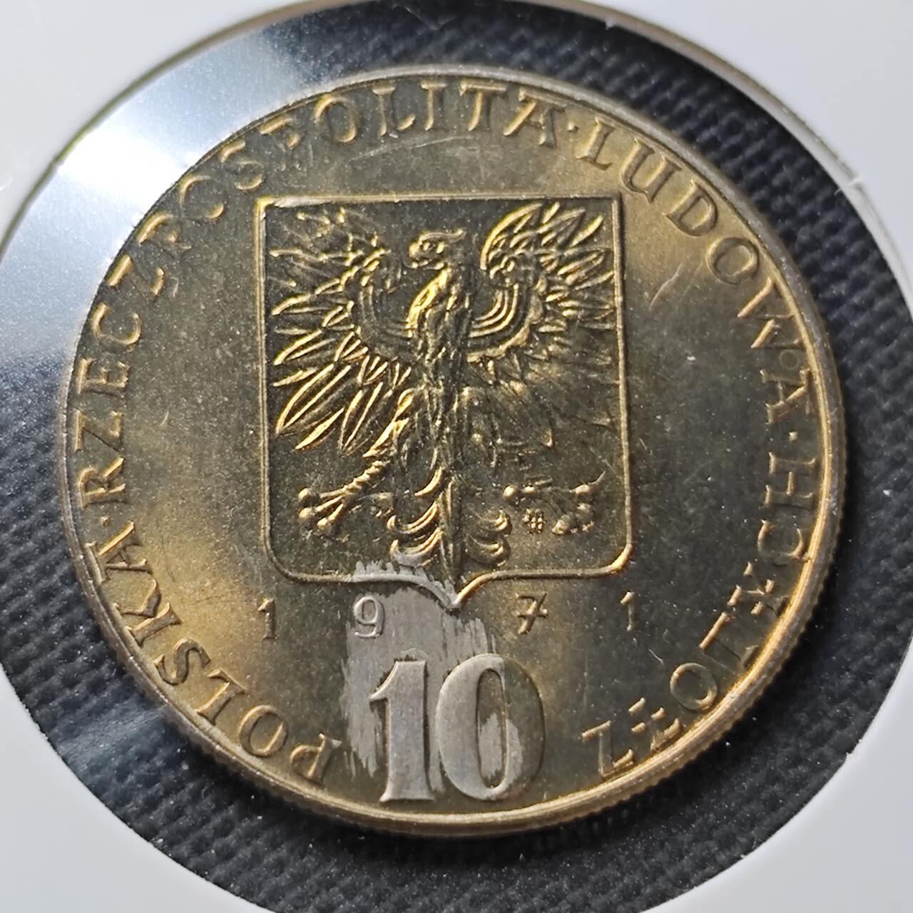 KK钱币收藏小铺  纪念币专场  2月预留时间 周末发货 1971 波兰10兹罗提FAO