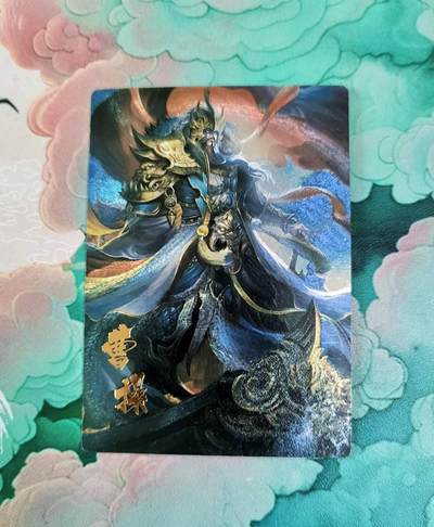 龙虎卡牌第六十场 - 猎虎师狂喜（无佣金，满120包邮，周六晚上结拍，欢迎送拍） - 粗闪 白花三国 曹操