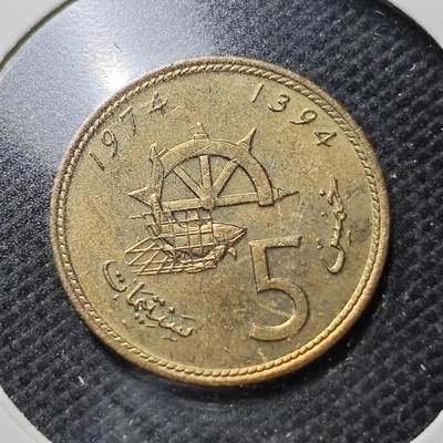 KK钱币收藏小铺  第357场  2月预留时间 周末发货 - 1974摩洛哥5生丁 