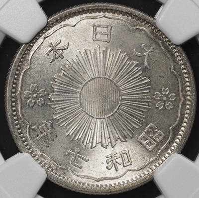 修遠堂世界钱币第九十期 - NGC MS66 昭和七年双凤五十钱银币