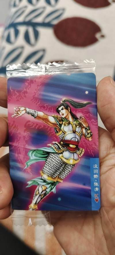 秋原瞳的小店第二十六期（持续收拍，日子飞快，转眼又是一年冬来到） - x小浣熊天罡纯对子号