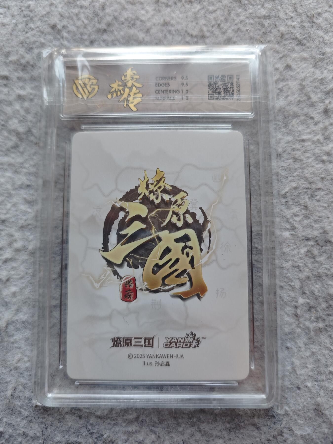 【随心含颖卡拍49期】卡游/集卡社/卡卡沃 抽卡机专场拍卖【无佣金】 ccg评级 彩闪 豪杰传 大乔小乔