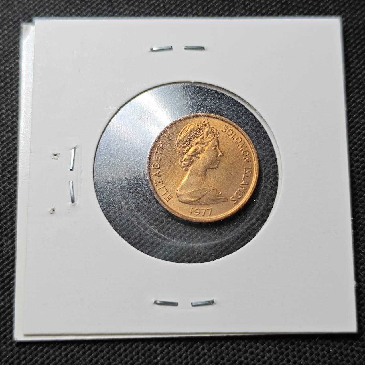 KK钱币收藏小铺  纪念币专场  2月预留时间 周末发货  1977所罗门群岛1分铜币