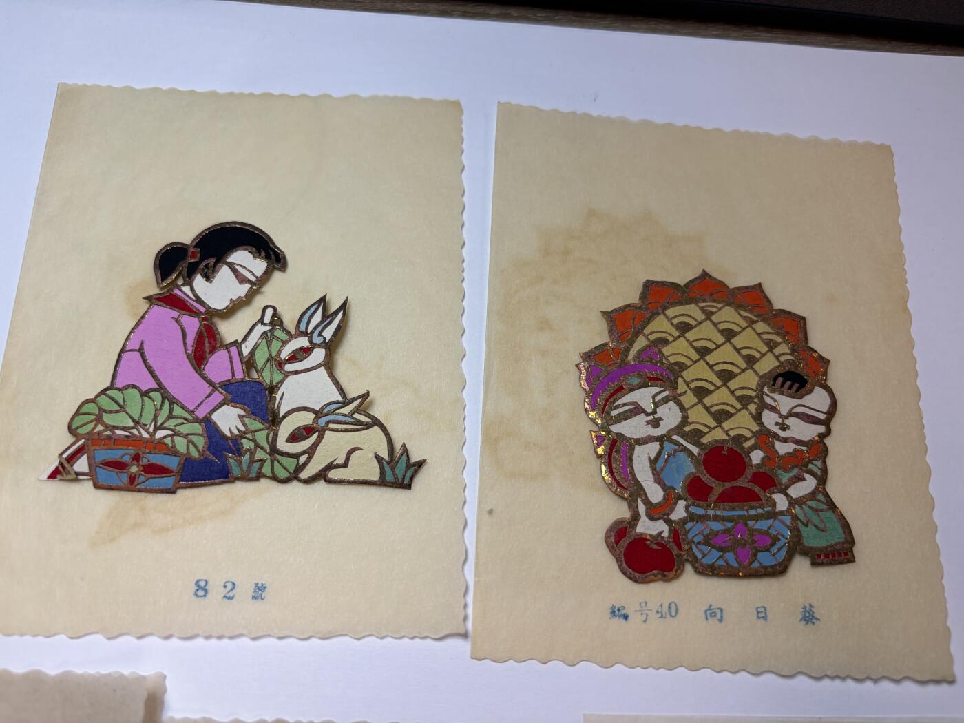 2025年集古藏今外币拍卖第九期-第10场—（总第280拍-纸币专场），本期拍完结算一次，发货时间2-3天，休息几天后继续新的一期拍卖。 各种散剪纸