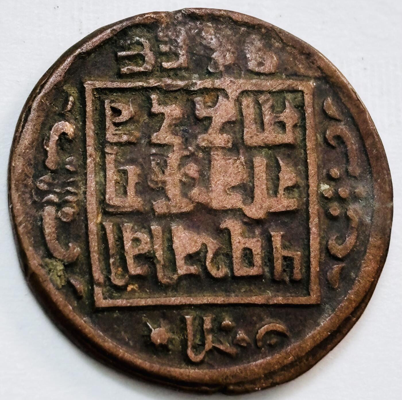 文馨钱币收藏第 277 场，熊猫金币，银币，老藏家日本明治时代到昭和时代全时期专场（特年非常多），长期接收代拍品