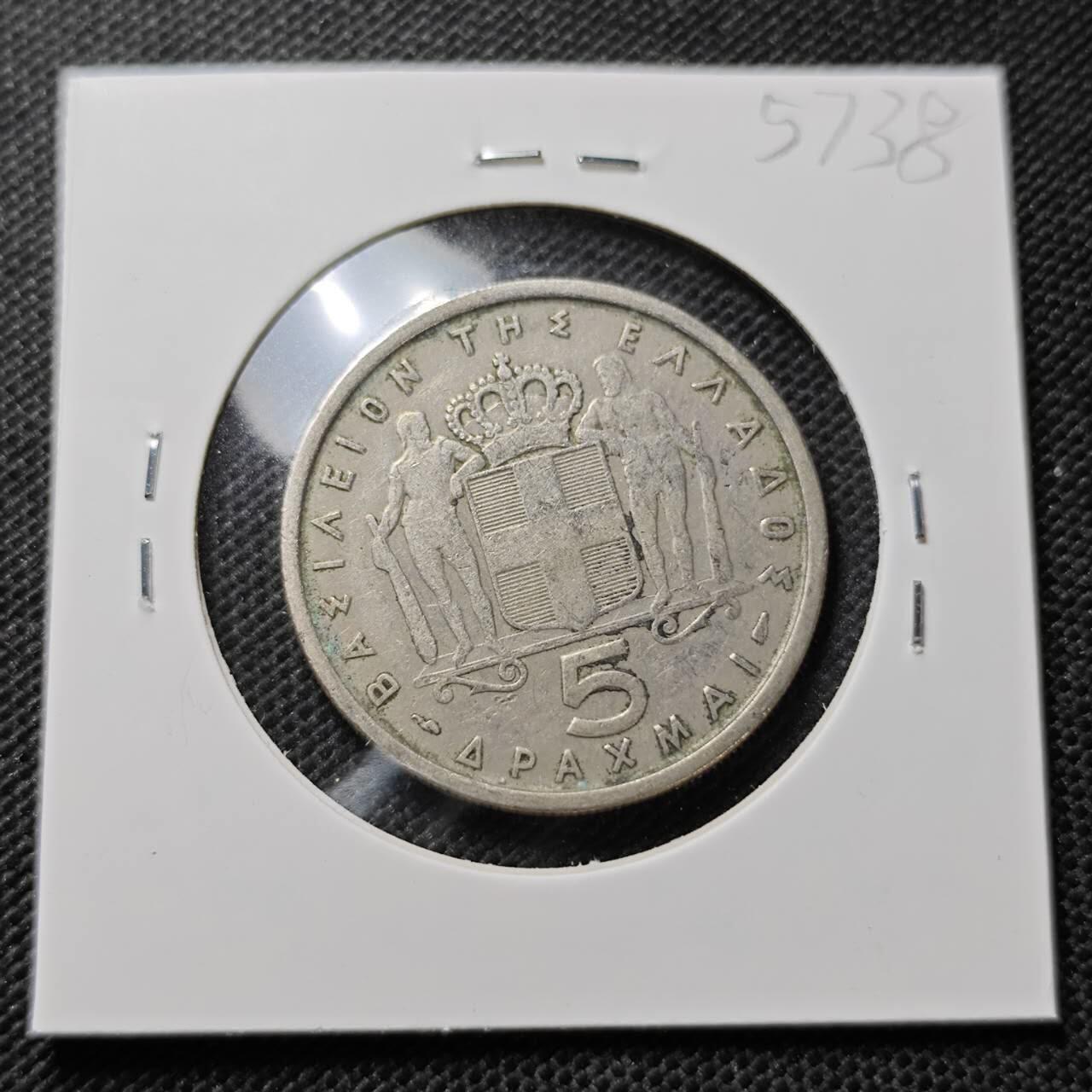 KK钱币收藏小铺  第357场  2月预留时间 周末发货 1954希腊5德拉克马 