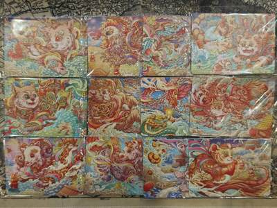 龙虎卡牌第六十场 - 猎虎师狂喜（无佣金，满120包邮，周六晚上结拍，欢迎送拍） - 【原袋】普卡12张全 可可瑞听 十二生肖一套