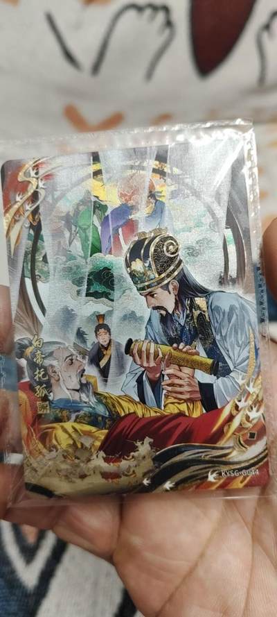 秋原瞳的小店第二十六期（持续收拍，日子飞快，转眼又是一年冬来到） - 卡游三国千古一瞬——白帝托孤