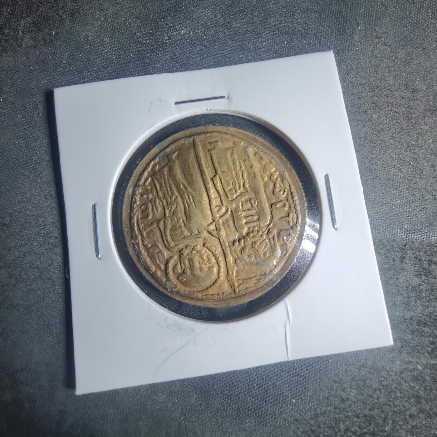 沼泽如烟--第881场 不认识自辨