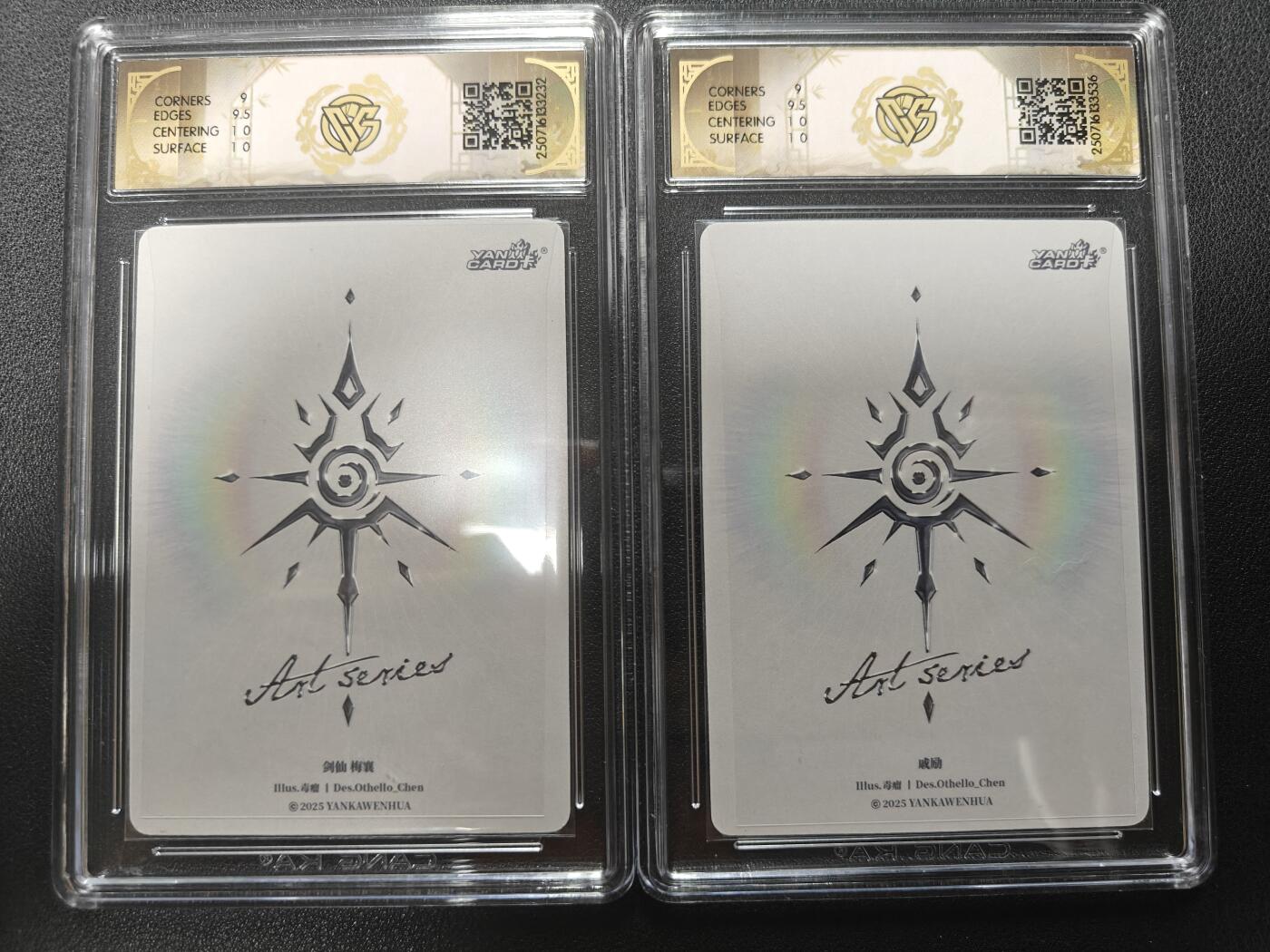天玑星卡拍第131期《10.23周四截拍》持续收拍收评中 满赠卡需备注 焱卡文化 ART系列 毒瘤 剑仙梅襄 戚励 炫彩 CCG9.5