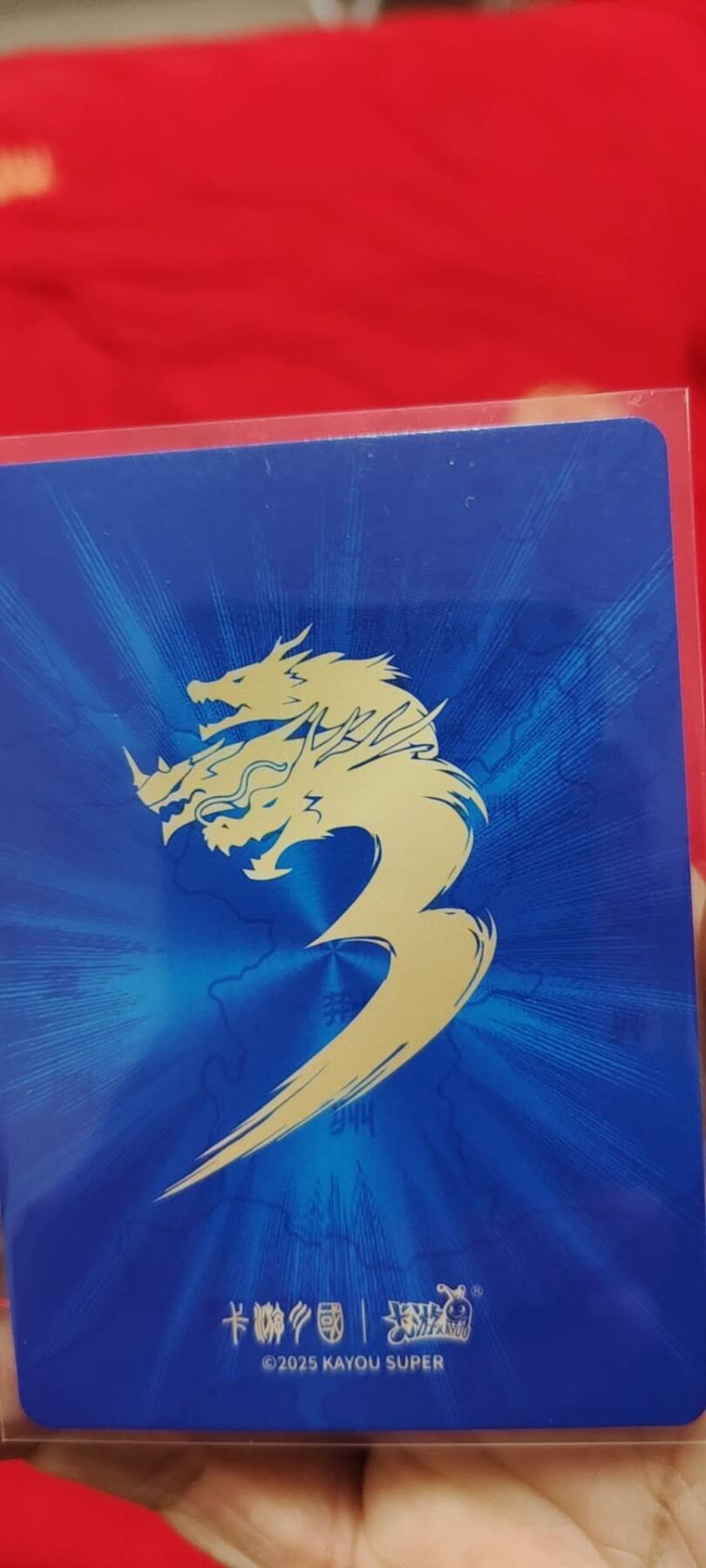 秋原瞳的小店第二十六期（持续收拍，日子飞快，转眼又是一年冬来到） 卡游三国千古一瞬周瑜卸甲