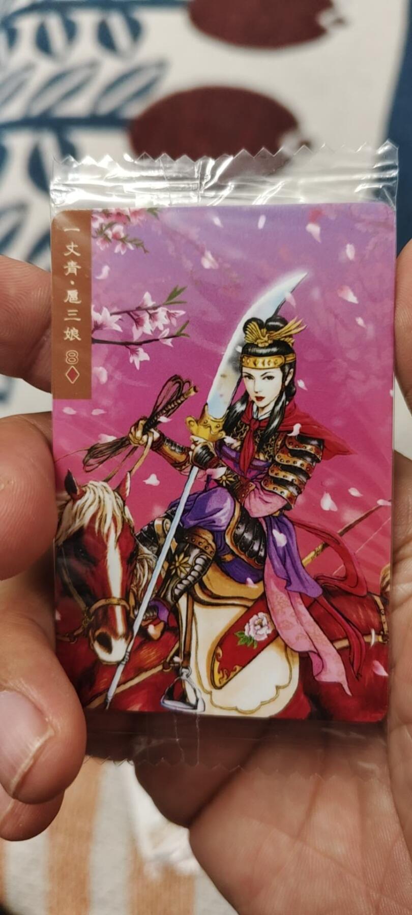 秋原瞳的小店第二十六期（持续收拍，日子飞快，转眼又是一年冬来到） x小浣熊扈三娘