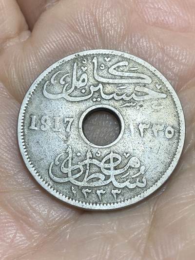 2025年第一百一十五场(总第一百四十一场）外国好品散币(免佣金) - 埃及🇪🇬1917年10米利姆(英国保护国时期)