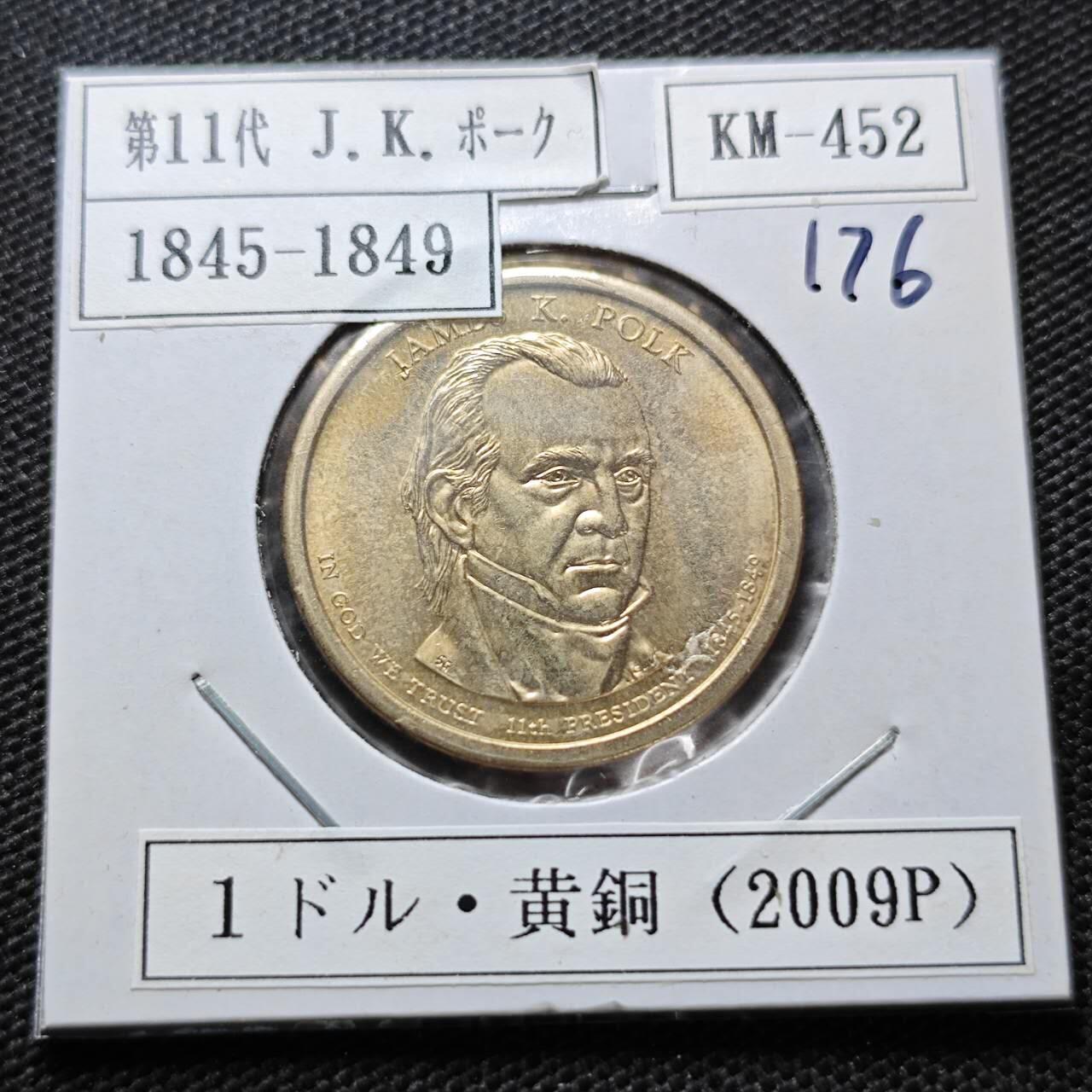 KK钱币收藏小铺  纪念币专场  2月预留时间 周末发货    2009美国第11届总统1元纪念币 