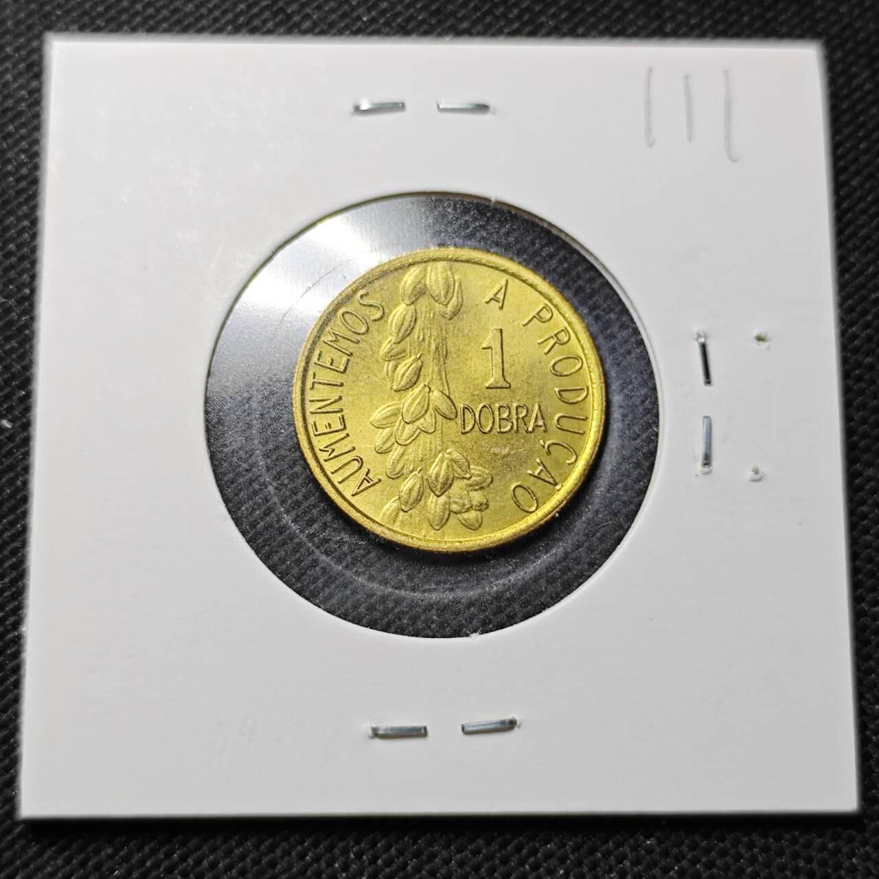 KK钱币收藏小铺  纪念币专场  2月预留时间 周末发货  1977圣多美和普林西比1多布拉FAO