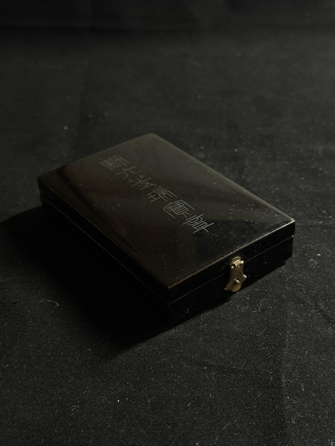 戎马世界章牌大赏第107期 勋六等瑞宝章